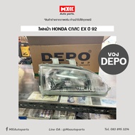 ไฟหน้า Civic ex92 ดวงละ 900 บาท