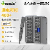 Precision Electric Screwdriver Small Mini Precision Tool Precision Repair Electric Screwdriver Set