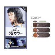 Liese Dark Navy Bubble Japanese Hair Dye Color