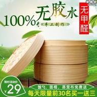 竹之森家用竹蒸籠純手工竹製篦子小籠包蒸籠加深商用大號包子蒸格
