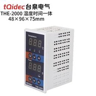 tqidec臺泉電氣時間溫度控制器THE-2000燙畫機烤箱可用控溫控時間