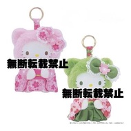 日本直送🇯🇵 Sanrio Hello Kitty 精緻迷你抹茶或樱花毛絨公仔1個