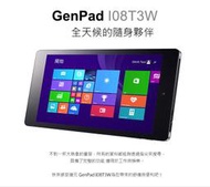 (天臥科技)Genuine捷元最安心 超值平板 GenPad I08T3W 四核心 8吋 IPS面板