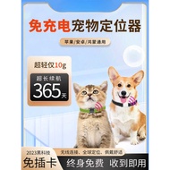 Pet Locator Cat Dog Tracking Location gps Collar Anti-Lost Monitor Location Guard is j