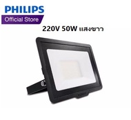 โคมฟลัดไลท์ LED 50W BVP150 Philips Floodlight SPOTLIGHT  อเนกประสงค์ แสงขาว DAYLIGHT(6500K)