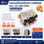 Magnetic Air Conditioner (4 Legs) OMRON G7L-1A-TUB-07 Genuine Spare Parts New