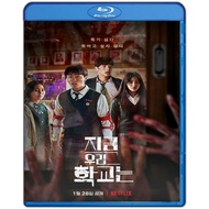 DVD All Of Us Are Dead Season 1 (2022)