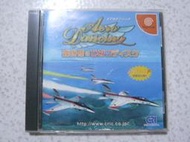 【~嘟嘟電玩屋~】Dreamcast 日版光碟 ~ 航空特技團　轟隊長的祕密檔案