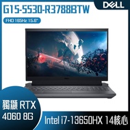 DELL 戴爾 Gaming G15-5530-R3788BTW 黑色 (i7-13650HX/16GB/RTX 4060-8G/1TB/W11/FHD/165Hz/15.6) 客製化電競筆電