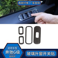 Suitable for 19-20 Mercedes-Benz G-Class G63 Real Carbon Fiber Glass Lift Modified Interior W464 Car