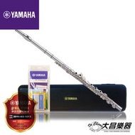 **大昌樂器**YAMAHA YFL-261 長笛