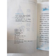 Step by Step Win High School Chinese Early Reading Must Memorize Ancient Poetry 72 Articles