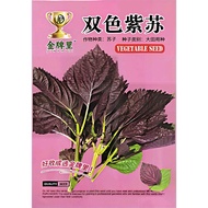 Four Seasons Vegetable Seeds Large Cabbage Seeds High Germination Rate Vegetable Seeds Various Veget