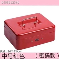 ✺™✼家用小型保险箱密码箱机械保险柜金属盒子手提保险盒收银箱首饰盒