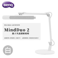 【BenQ】MindDuo 2 親子共讀護眼檯燈-雲朵白
