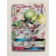 [Rank B] ​​Gardevoir GX RR 038/051 sm3n Darkness That Consumes Light Japanese P9767 Authentic Japane