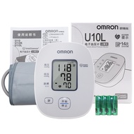 KY💕Omron Electronic SphygmomanometerU10LHome Elderly Upper Arm Automatic Blood Pressure Measuring Instrument Meter Accur