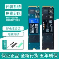 WD固態硬盤SN570/770高速nvme協議500G 1T 2T筆記本臺式機電腦SSD