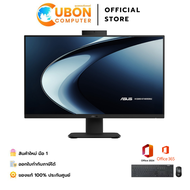 ASUS AIO V400 V440VAK-BPC050WA / INTEL CORE I5-13420H / 8GB / 512GB / WIN 11 + OFF 2024 + OFF 365 / 