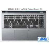 Keyboard Film Suitable For ASUS ExpertBook B1 B1500CB B1508CB 15.6 Business Laptop KS Premium Produc