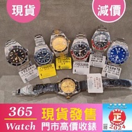 79830rb 79830 百事 New 79030b 79030 25600tb 25600 79733n 79733 金鋼 79230n 79230  tudor  gmt pelagos Black bay  S&amp;G 帝陀 收二手表 收錶  回收手錶