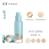 TIMAGE Small Round Tube Concealer Long-lasting Liquid Foundation Caitang Small Tube Concealer Long-L