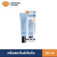 SOS เอะสึ โอ เอะสึ ไฮยาลูรอน & เซราไมด์ เอ็กซ์ 3 มอยส์เจอร์ไรซิ่ง ครีม 30 มล. Hyaluron & Ceramide X3