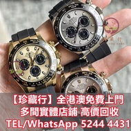勞力士 Rolex m336934，勞力士 Rolex 15223 金銀潤， 勞力士 Rolex 116613，勞力士 Rolex 114060 黑水鬼， 勞力士 Rolex 118238A，勞力士 
