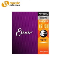 (ของแท้) Elixir® Nanoweb สายกีตาร์โปร่ง เบอร์ 12 เคลือบ Bronze ( Light .012 - .053) #11052