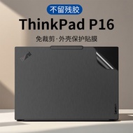 Notebook Sticker No Glue Suitable for 2026 Lenovo ThinkPad P16 Computer P16s Protection 2025 Set 14 