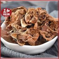 木棉花 200g Bombax ceiba Herbal Cina kering