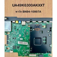 Mainboard TV Samsung Motherboard Part BN94-10997A Used With Model 49K6300AKAAT Genuine Parts Removed