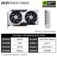 MSI/Microstar RTX 5060/Ti 3060Magic Dragon Master4060Nvidia Computer Brand New Graphics Card Popular