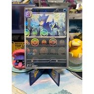 (Jap) Golduck Pokeball Reverse Holo 055/165 sv2a 151 Pokemon Card