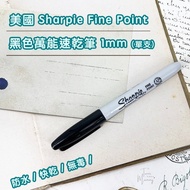 E Invoice United States < Sharpie Fine Point > Universal Quick-Drying Pen Thick Character Strange Bl