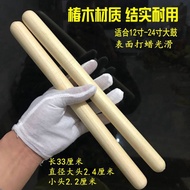 33cm Tsubaki wood majestic drum hammer 12 to 24 inch cowhide bass and sticks are resistant percussio