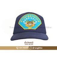 Air Force Inspector Cap
