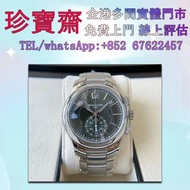 百达翡丽‌型号5316P-001‌