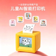 A ai Children Thermal Paper Generate Picture aiai Interactive Printer Smart Sticker Voice Printer