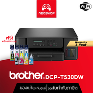 PRINTER BROTHER DCP-T530DW + INK TANK By NeoShop