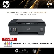 *LIMITED* HP SMART TANK 515 WIRELESS ALL-IN-ONE PRINTER (PRINT/SCAN/COPY/WIRELESS)
