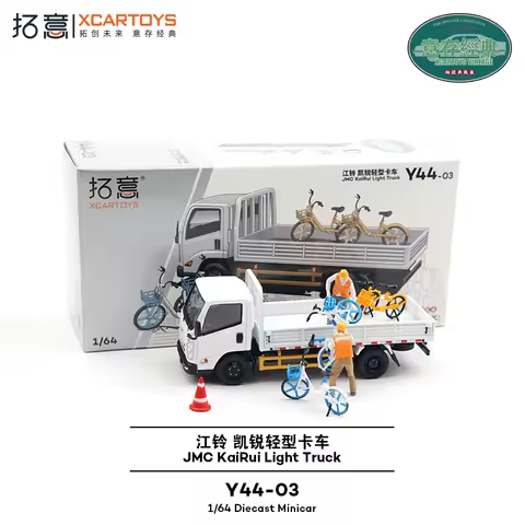 XCARTOYS 1/64 JMC KaiRui Light Truck Car Alloy Toys Motor Vehicle Diecast Metal Model Kids Xmas Gift