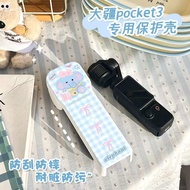 DJ pocket3 Sports Camera Safety Protective Case Cartoon Cute Animal Safety Protective Case Camera Ac