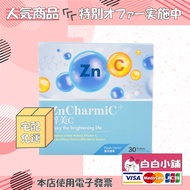 Bai Xiaopu Dajiang Biomedical Specialist Designated Functional Group (4 Boxes) Zinc Beauty C Powder 