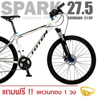 เมื่อซื้อจักรยานเสือภูเขา 27.5" TOTEM Spark (T16B210) size 15"