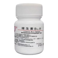 Jin Changxing Vitamin B12 Tablets 50ug * 100 Tablets/Bottle RX Pharmacy Straight Hair Multi-Box Disc