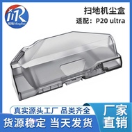 Suitable for Roborock Sweeping Robot P20 Ultra P20 plus Dust Collection Box Trash Box Dust Box Acces