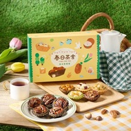 【上信饌玉】綜合堅果塔禮盒 10入盒