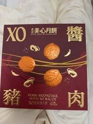 香港美心月餅 XO醬豬肉月餅2件裝 連盒