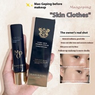 MaoGeping skin clothing gel soft muscle makeup primer 30ml